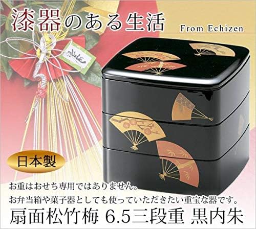 若狭塗漆芸 持手台付き三段重箱(菓子器、茶道具)